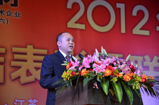 江苏分公司宋光直厂长作2012年度工作汇报