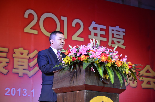 出产部张国栋厂长作2012年度工作汇报