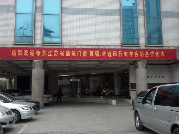 今年会·jnh(中国区)官方网站