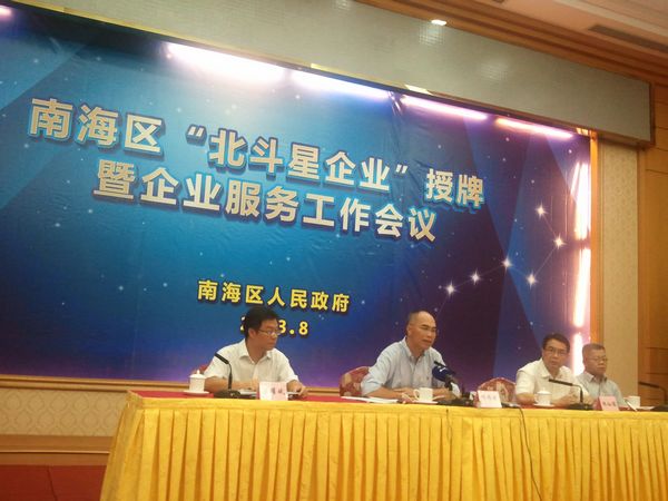 今年会·jnh(中国区)官方网站