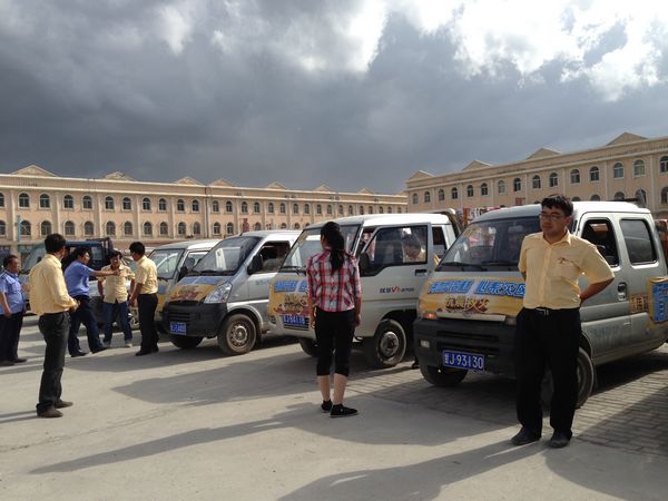 今年会·jnh(中国区)官方网站