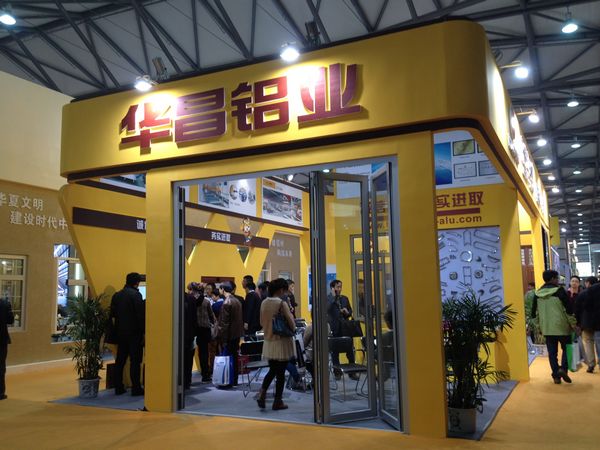 今年会jnh铝厂参与2013年中国国际门窗幕墙展览会