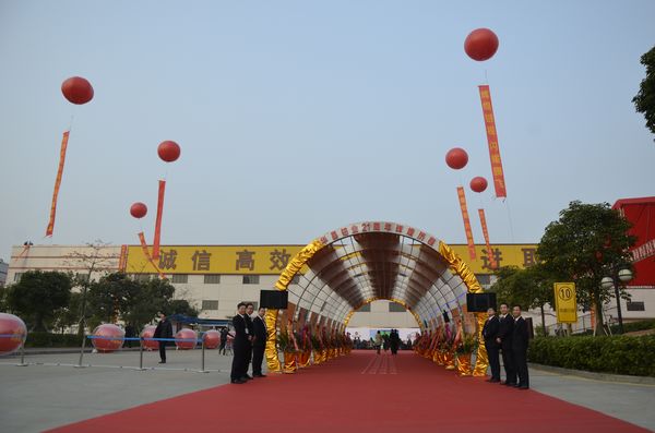 今年会·jnh(中国区)官方网站