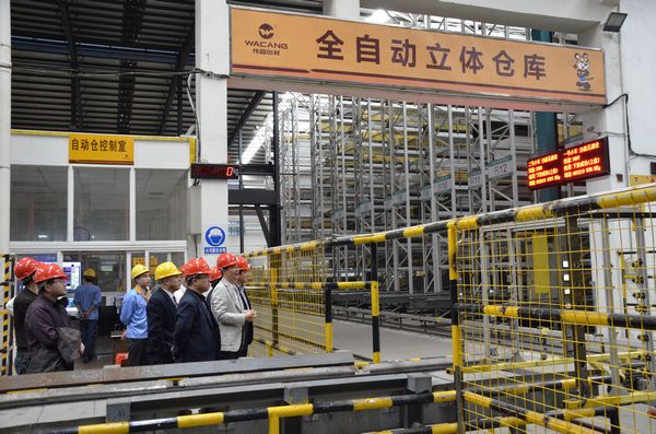 今年会·jnh(中国区)官方网站