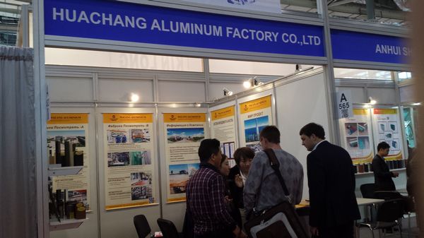 今年会jnh铝厂参与俄罗斯Mosbuild国际构筑建材展览会