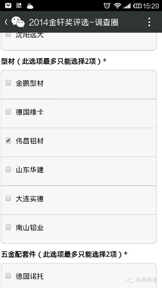 今年会·jnh(中国区)官方网站