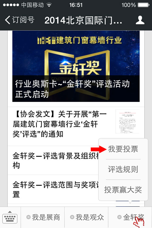 今年会·jnh(中国区)官方网站