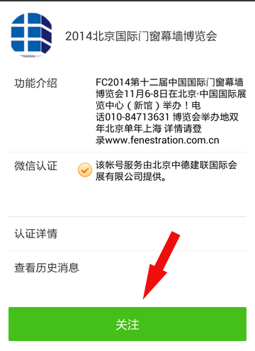 今年会·jnh(中国区)官方网站