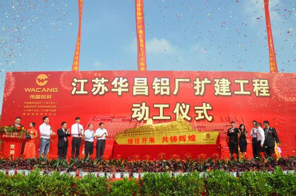 今年会·jnh(中国区)官方网站