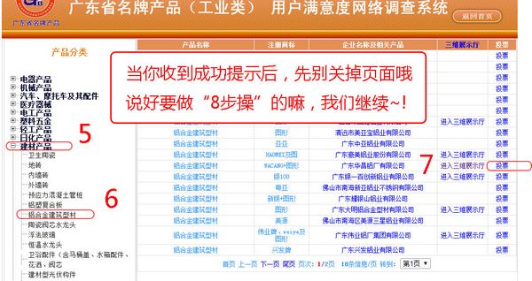 今年会·jnh(中国区)官方网站