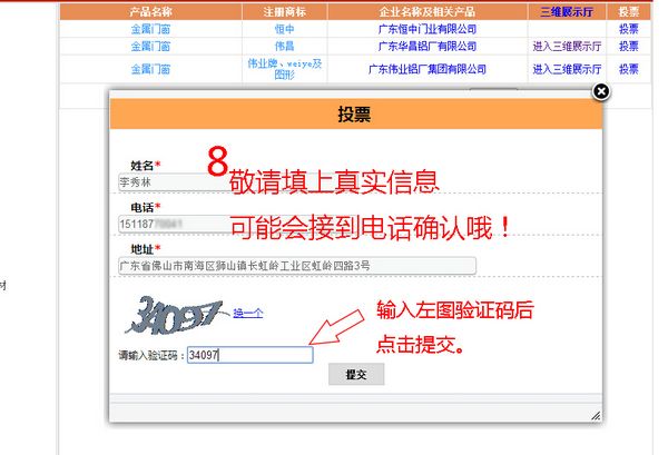 今年会·jnh(中国区)官方网站