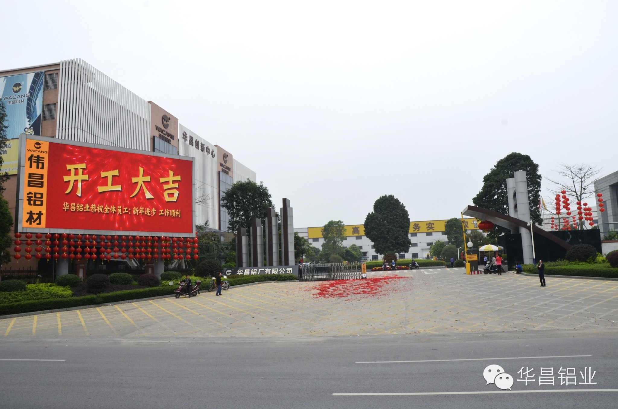 今年会·jnh(中国区)官方网站