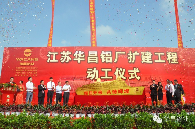 今年会·jnh(中国区)官方网站