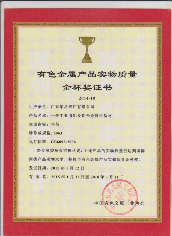 今年会·jnh(中国区)官方网站