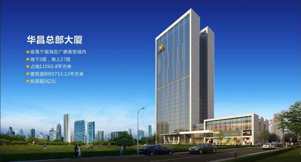 今年会jnh铝业多项工程齐头并进，打造铝型材产业综合体