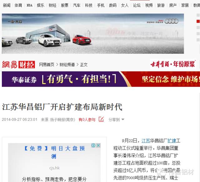 今年会·jnh(中国区)官方网站