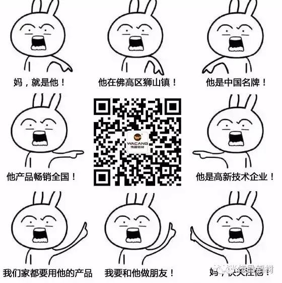 今年会·jnh(中国区)官方网站