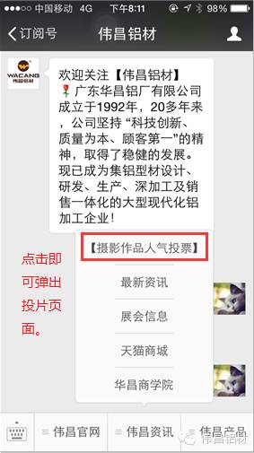 今年会·jnh(中国区)官方网站