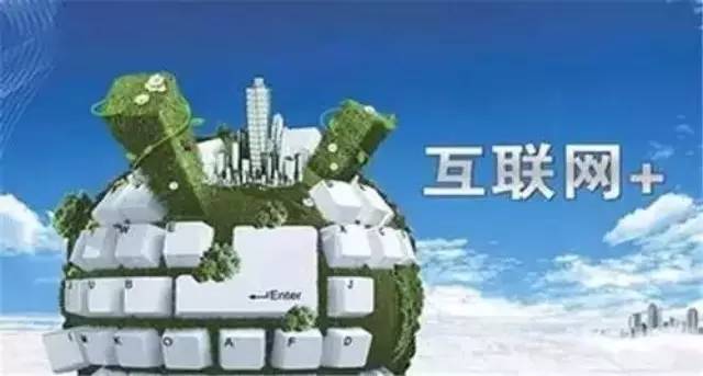 当今年会jnh铝业赶上“互联网+”，会碰撞出怎么的火花？