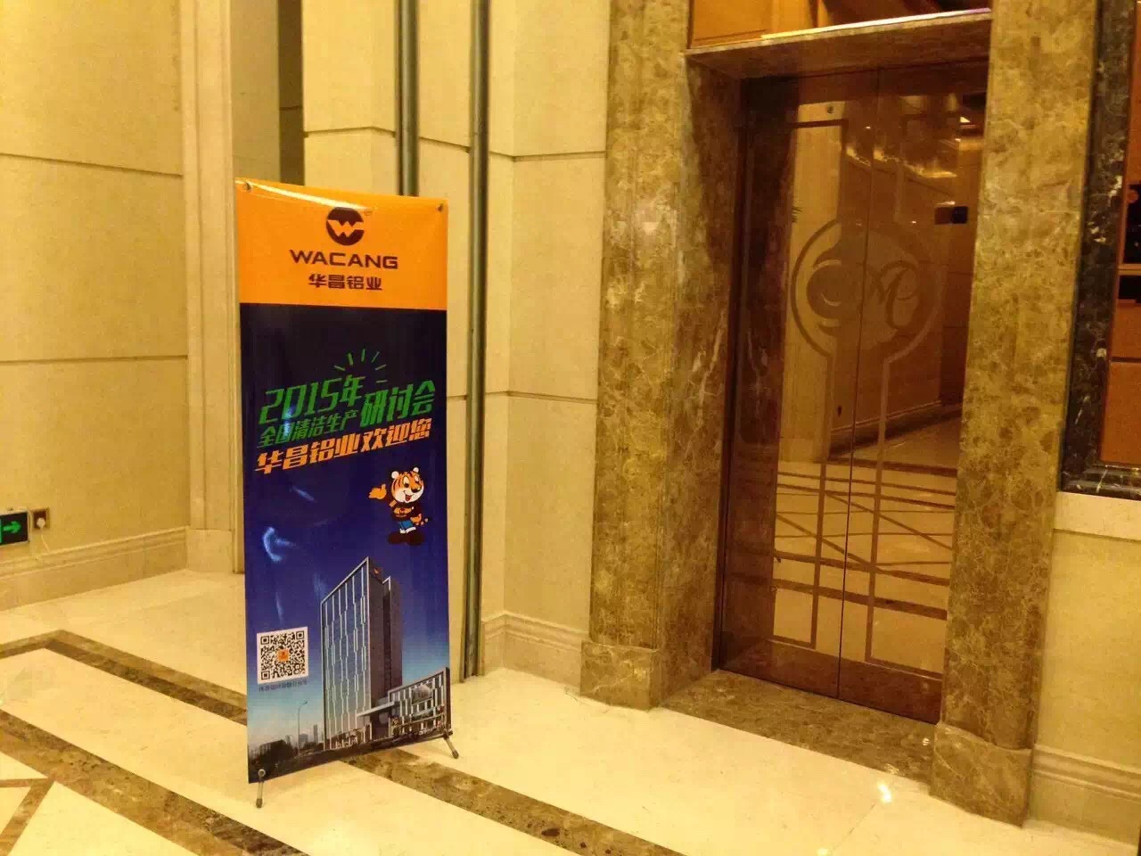 今年会·jnh(中国区)官方网站