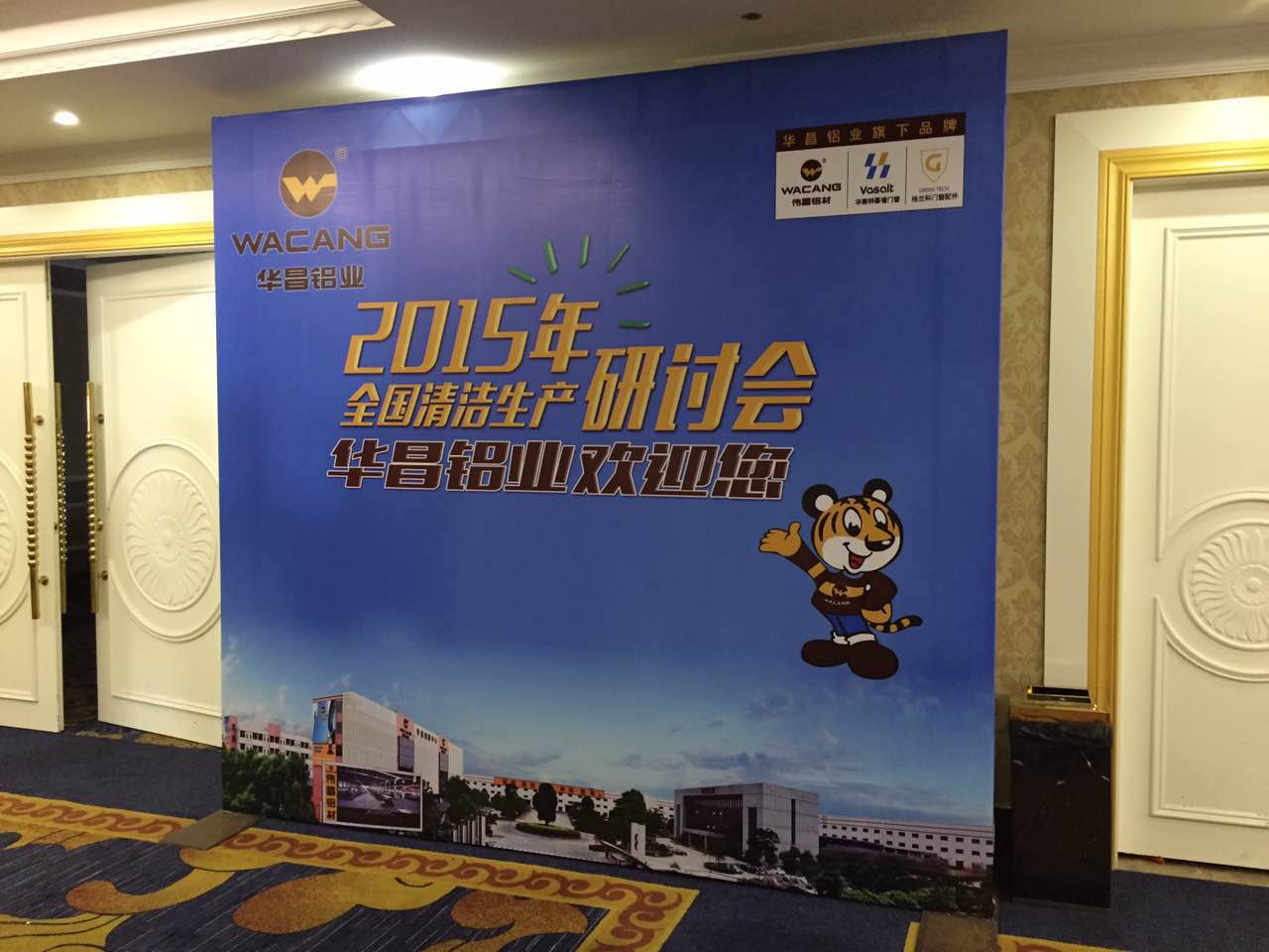 今年会·jnh(中国区)官方网站