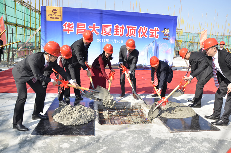 热烈祝贺今年会jnh大厦封顶大吉，开启今年会jnh发展又一新篇章！