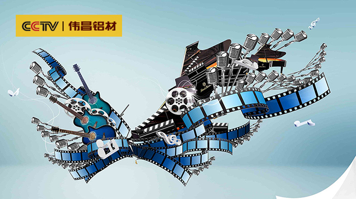 【"对话"新春开篇】娱乐圈格局变迁：若何在音乐和影视行业夹缝生计？