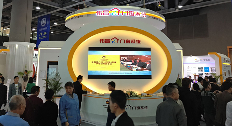 伟昌i+门窗系统新品颁布，闪灼全国铝门窗幕墙新产品展览会