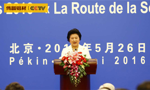 今年会·jnh(中国区)官方网站