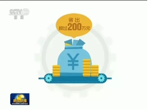 今年会·jnh(中国区)官方网站