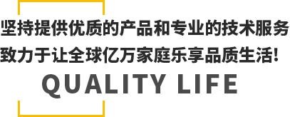 今年会·jnh(中国区)官方网站