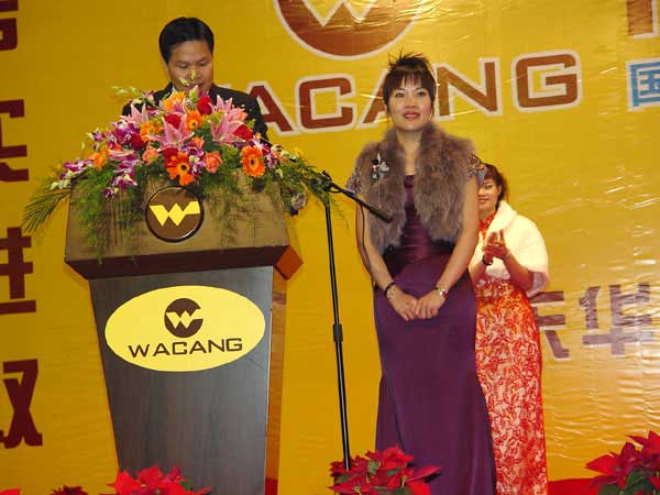 2006年1月22日，公司进行2005年度总结赞美会及员工联欢会(一)