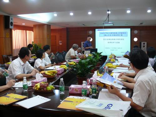 2008粤港招标项目答辩会在公司进行