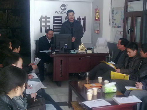 2010年“伟昌铝材”遵义地域县级经销商销售经验互换会顺利召开