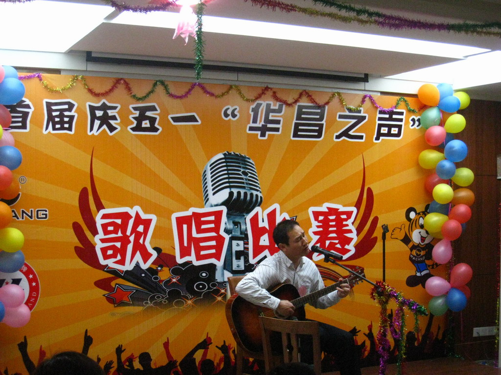 庆 “五一” 首届今年会jnh歌咏角逐