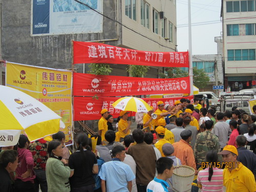 贵州省务川县、凤冈县、金沙县发展“伟昌铝材”乡镇现场抽奖促销活动