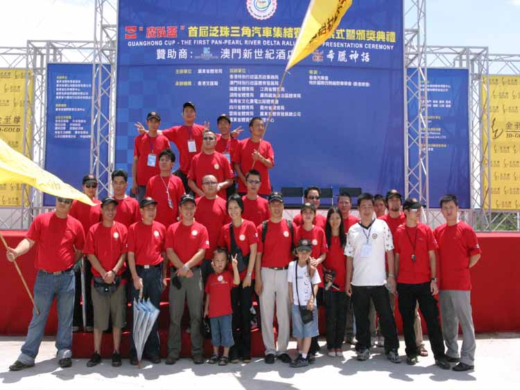 伟昌铝材猎人参与泛珠三角集结赛（二）