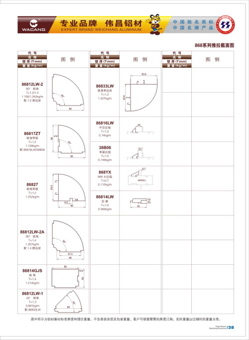 20120917172444_06r1_s