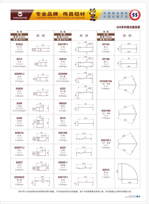 20120917172448_m5h4_s