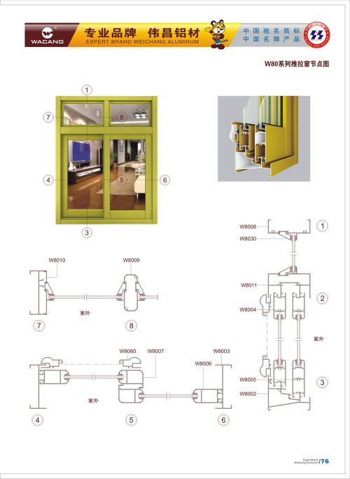 20120917172451_7eua_s
