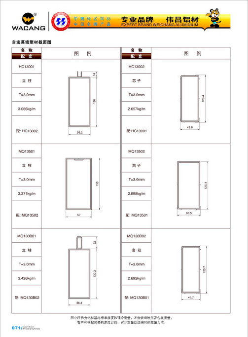 20120922120204_cduq_s