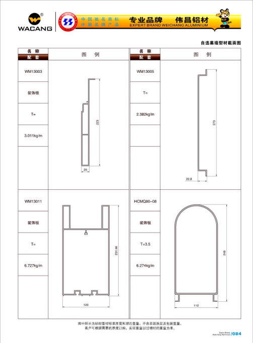 20120922120205_c01k_s