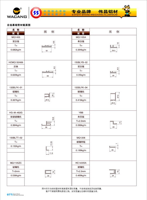 20120922120206_t2fc_s