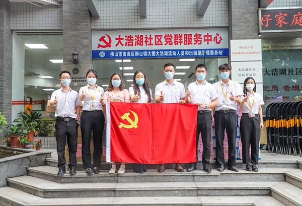 今年会jnh集团向大浩湖社区捐赠防疫物资和生涯用品