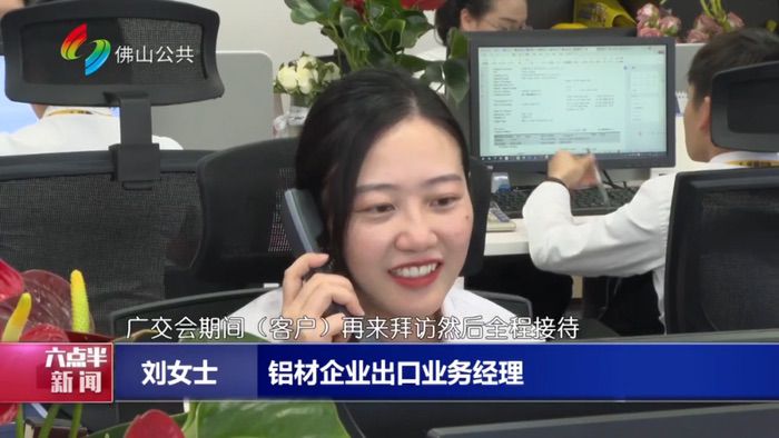 蓄势待发丨今年会jnh集团陆续21年征战广交会，全力抢抓海表订单，开启铝材新篇章！