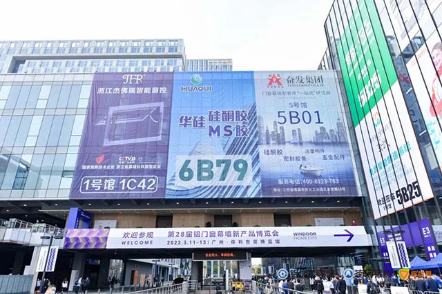 今年会jnh亮相本次盛会【展位4B12】