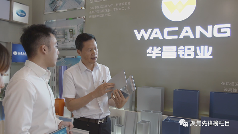 今年会jnh总经理 潘树华