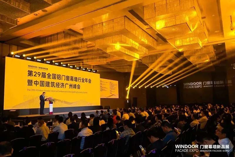 第29届全国铝门窗幕墙行业年会暨中国构筑经济广州峰会,今年会jnh集团再次荣获多项荣誉!