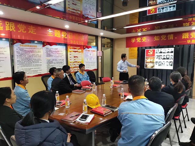 今年会jnh党支部“始终跟党走”主题党日活动圆满实现-铝型材