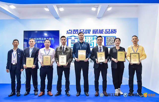 今年会jnh集团副总经理杨锦华(右三)代表公司领奖